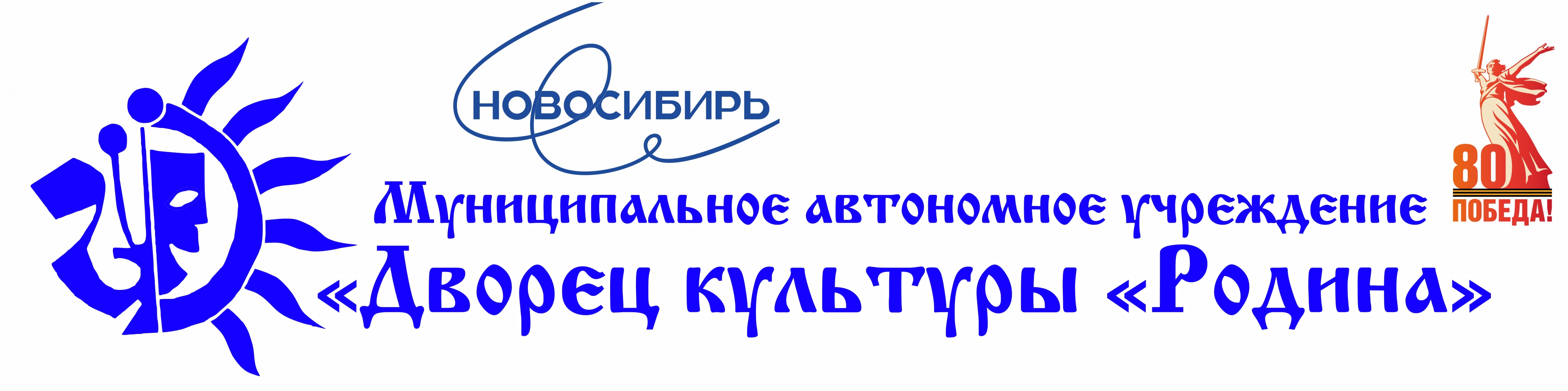 сайт (3).png